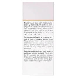 Крем универсальный увлажняющий для глаз от темных кругов / Dark Circle Eye Cream 15 мл