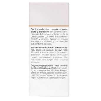Крем универсальный увлажняющий для глаз от темных кругов / Dark Circle Eye Cream 15 мл