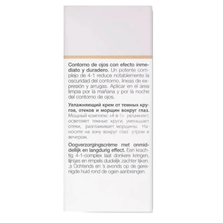 Крем универсальный увлажняющий для глаз от темных кругов / Dark Circle Eye Cream 15 мл