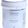 Маска "Красоты" для сухой кожи / Beauty Mask RENOVA 625мл~
