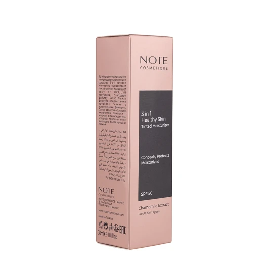 Крем увлажняющий 3в1 с тональным эффектом для здоровой кожи / 3in1 Healthy Skin Tinted Moisturizer 30 мл