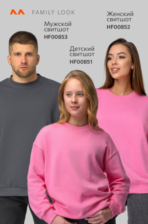 Свитшот оверсайз для девочки из футера трехнитки Happyfox (розовый)