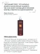 Кондиционер терапевтический Н для увлажнения и питания волос / System 4 500 мл