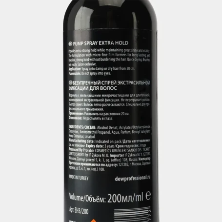Спрей безупречный экстрасильной фиксации / Extra Hold Pump Spray 200 мл