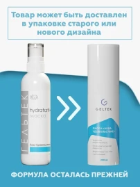Маска Аква удовольствие / Hydratation 200 г