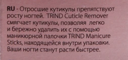 Средство для удаления кутикул / Cuticle Remover 9 мл