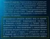 Экспресс-спрей для волос / Salerm 21 EXPRESS 15 мл