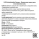 Шампунь для защиты цвета и восстановления волос / 5.0PH Revitalizing Bain Shampoo 1000 мл