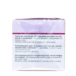 Крем успокаивающий интенсивного действия / SENSITIVE SKIN 50 мл