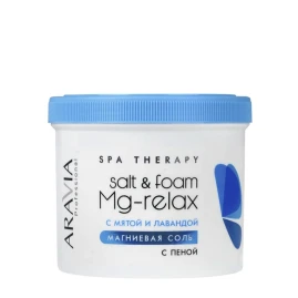 Соль магниевая с пеной с мятой и лавандой / ARAVIA Professional Salt&amp;Foam Mg-Relax 550 мл