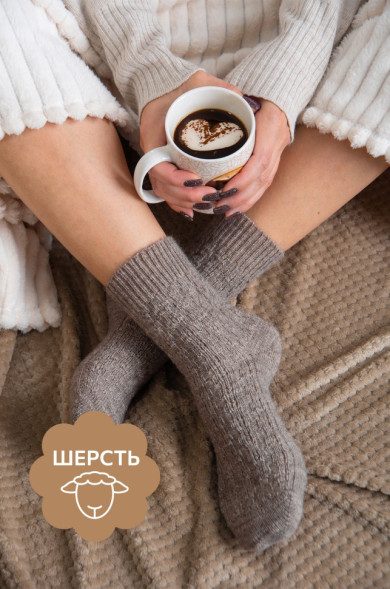 Женские шерстяные носки Happyfox (бежевый)
