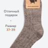 Женские шерстяные носки Happyfox (бежевый)