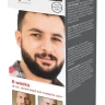 Набор Камуфляж бороды, темно-коричневый / Barbers Choice Dark Brown 145 г