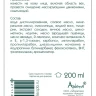 Молочко для чувствительной кожи / Prime 200 мл