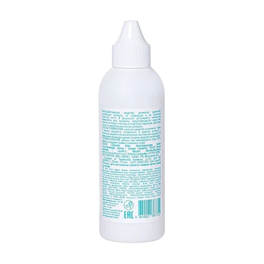 Средство для удаления кутикулы / DGP Cuticle Remover Lux 113 мл
