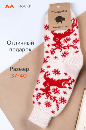 Женские шерстяные носки Happyfox (белый.красный)