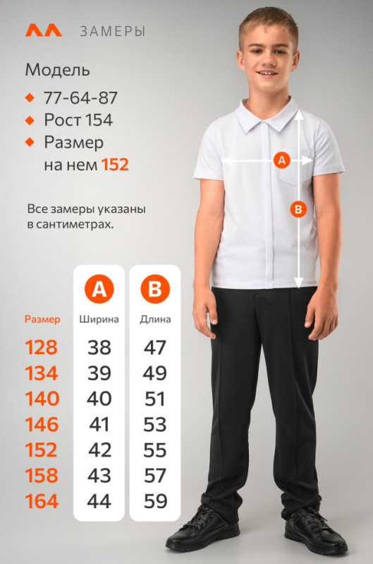 Рубашка-поло с коротким рукавом для мальчика Happyfox (белый)