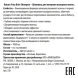 Шампунь для контроля вьющихся волос / Nature Frizz Bain Shampoo 1000 мл