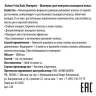 Шампунь для контроля вьющихся волос / Nature Frizz Bain Shampoo 1000 мл