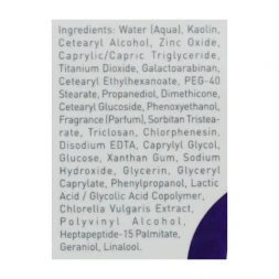 Маска пептидная увлажняющая красоты / Hydra Vitality Beauty Mask NUTRI-PEPTIDE 50 мл
