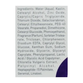 Маска пептидная увлажняющая красоты / Hydra Vitality Beauty Mask NUTRI-PEPTIDE 50 мл