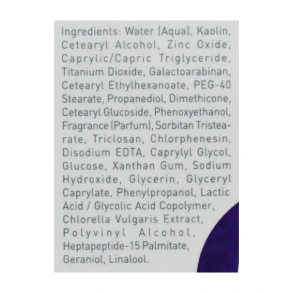 Маска пептидная увлажняющая красоты / Hydra Vitality Beauty Mask NUTRI-PEPTIDE 50 мл