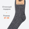 Женские шерстяные носки Happyfox (св.серый)