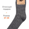 Женские шерстяные носки Happyfox (св.серый)