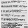 Аромакрем шелковистой текстуры для укрепления волос / IAU cream SILKY REPAIR 600 мл