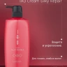 Аромакрем шелковистой текстуры для укрепления волос / IAU cream SILKY REPAIR 600 мл