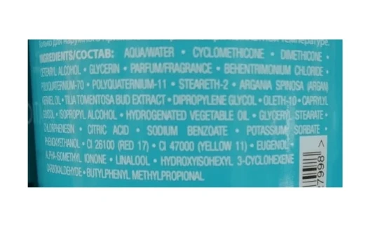 Лосьон разглаживающий / Smoothing lotion 300 мл