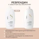 Шампунь для нормальных волос придающий блеск / SDL D ILLUMINATING LOW SHAMPOO 1000 мл