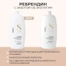 Шампунь для нормальных волос придающий блеск / SDL D ILLUMINATING LOW SHAMPOO 1000 мл
