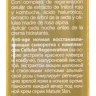 Сыворотка восстанавливающая ночная с комплексом Cellular Regeneration / Night Recovery Serum Anti-age 30 мл