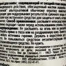 Спрей для волос защищающий от воздействия влажности / _Keratin 100 мл