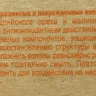 Шампунь для окрашенных и поврежденных волос / BIOKERA 1000 мл