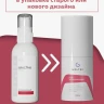 Гель антикуперозный / Selective 100 г