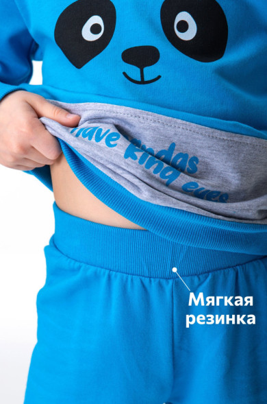 Костюм для мальчика из футера Happyfox (т.бирюзовый)