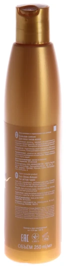 Бальзам-сияние для всех типов волос / Curex Brilliance 250 мл