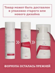 Гель антикуперозный / Selective 30 г