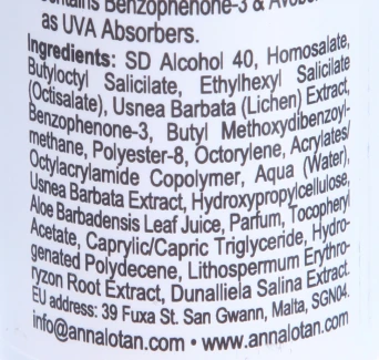 Гель солнцезащитный "Ойл Фри" SPF32 / CLEAR Protector 50мл~