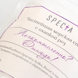 Соль морская с бутонами роз / Specia 800 гр