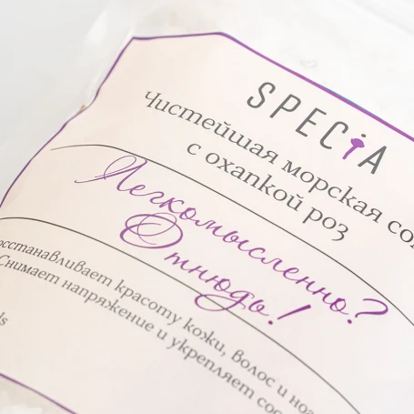 Соль морская с бутонами роз / Specia 800 гр