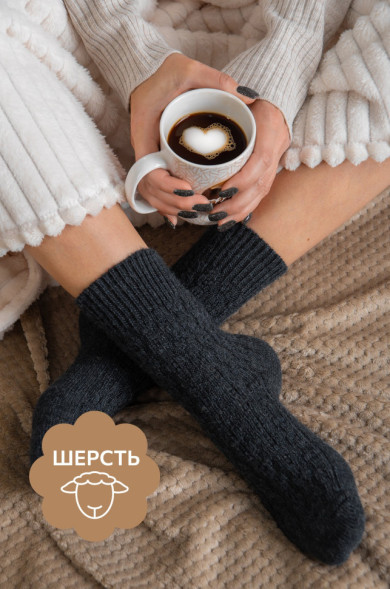 Женские шерстяные носки Happyfox (черный)