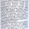 Масло для абсолютной красоты волос / OI ESSENTIAL HAIRCARE 135 мл
