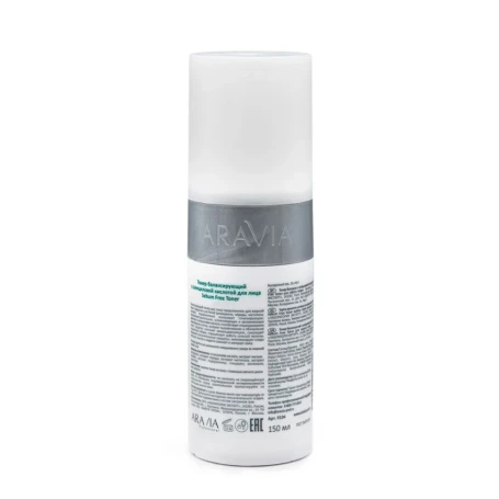 Тонер с салициловой кислотой / Sebum Free Toner 150 мл