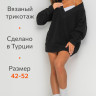 Женский свитер оверсайз с V-образным вырезом Happyfox (черный)