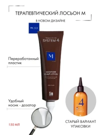 Лосьон терапевтический М для увлажнения и защиты кожи головы / SYSTEM 4, 150 мл