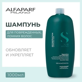 Шампунь для поврежденных волос / SDL R REPARATIVE LOW SHAMPOO 1000 мл