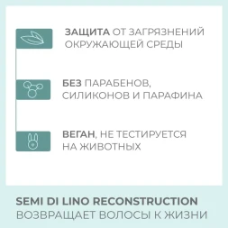 Шампунь для поврежденных волос / SDL R REPARATIVE LOW SHAMPOO 1000 мл